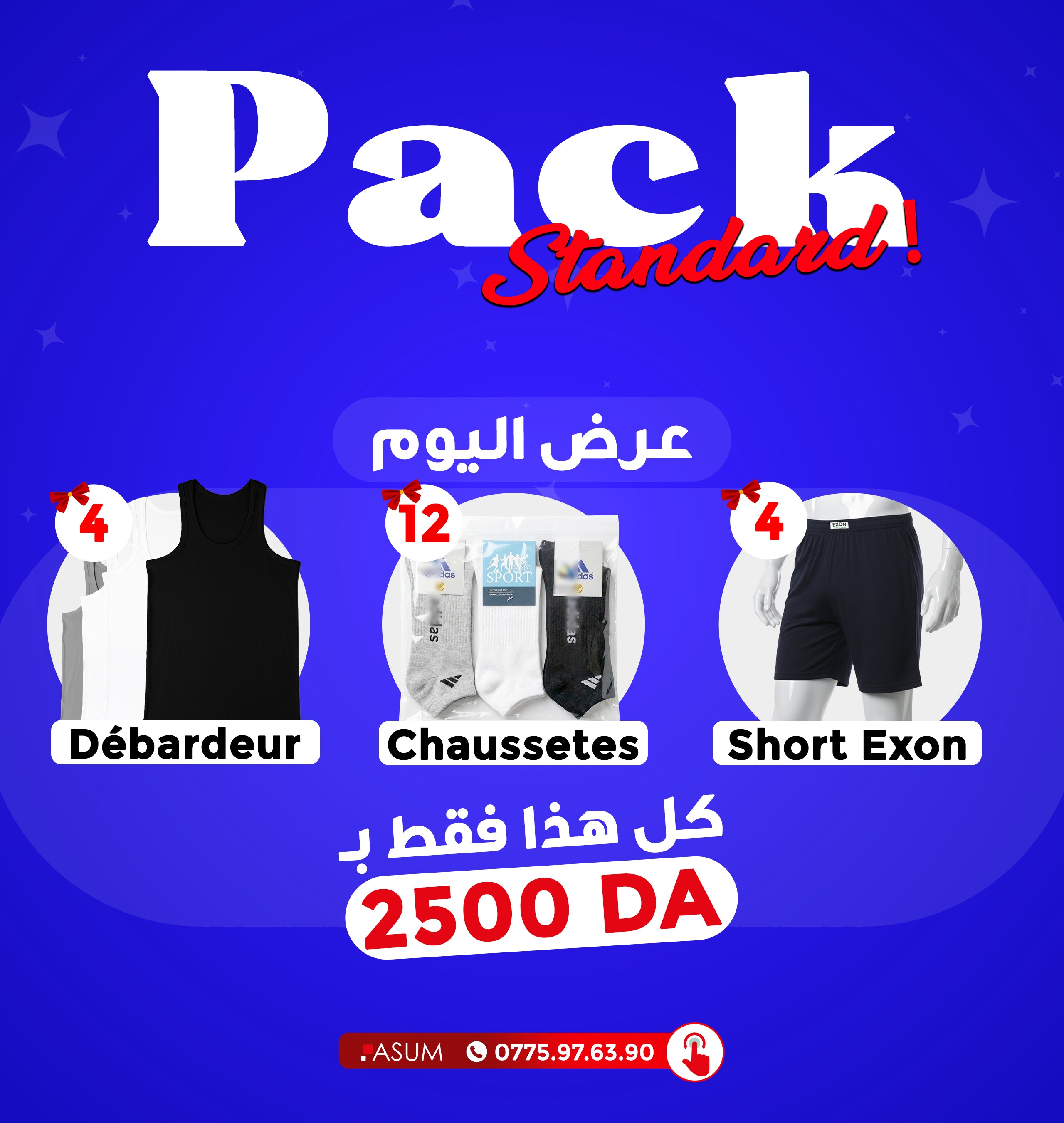 PACK STANTARD